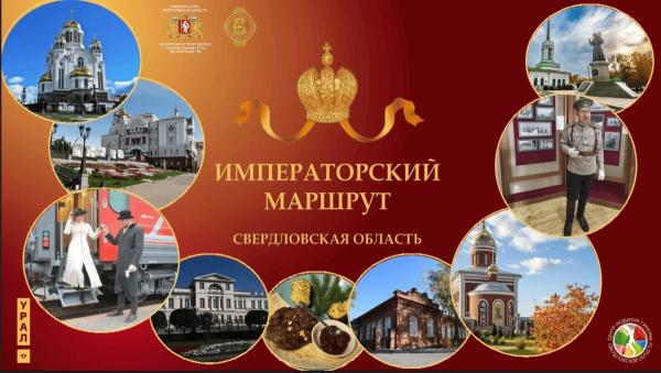 В России появились национальные туристические маршруты для маломобильных туристов