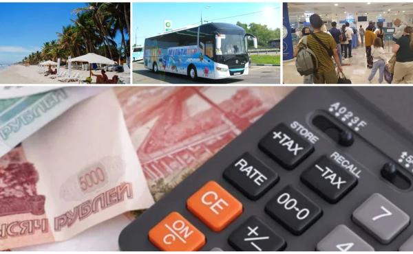 Туроператоры и онлайн-агрегаторы 9 сентября вместе подведут предварительные итоги летнего туристического сезона