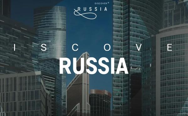 Фам-трипы для иностранных туркомпаний могут увеличить турпоток в регионы России до трех раз