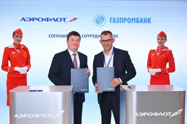 Аэрофлот и "Газпромбанк" будут совместно развивать практики компенсации углеродного следа
