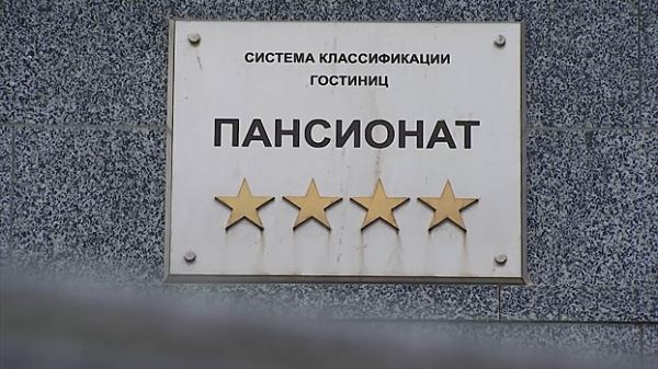 Вывод отелей из тени: зачем глэмпинги приравняли к гостиницам