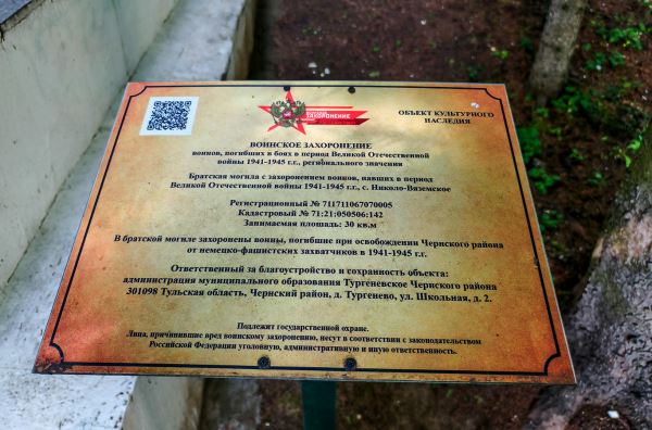 Маршрут выходного дня: Никольское-Вяземское, усадьба Толстого.